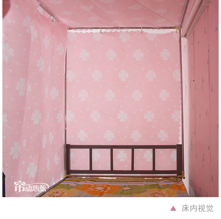 Phòng ngủ của sinh viên phòng ngủ cô gái chống bụi công chúa rèm cửa giường trải giường dưới 幔 bóng 1,2 m 1,5 m hai màn che giường ngủ