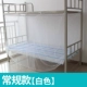 Ký túc xá sinh viên dày muỗi lưới gạc công chúa gió mã hóa lỗ nhỏ che bụi dây kéo bên cửa chống muỗi