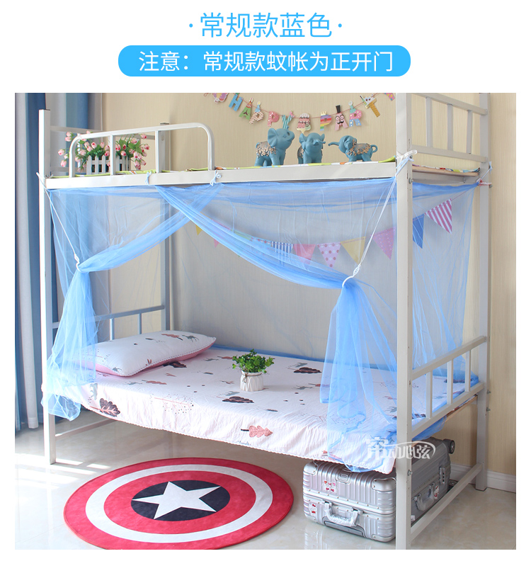 Dưới ký túc xá của sinh viên đại học, lưới được che chắn không có hỗ trợ. Hộ gia đình giường đơn cửa lưới chống muỗi 1,0 m 1,2 m - Lưới chống muỗi màn lưới