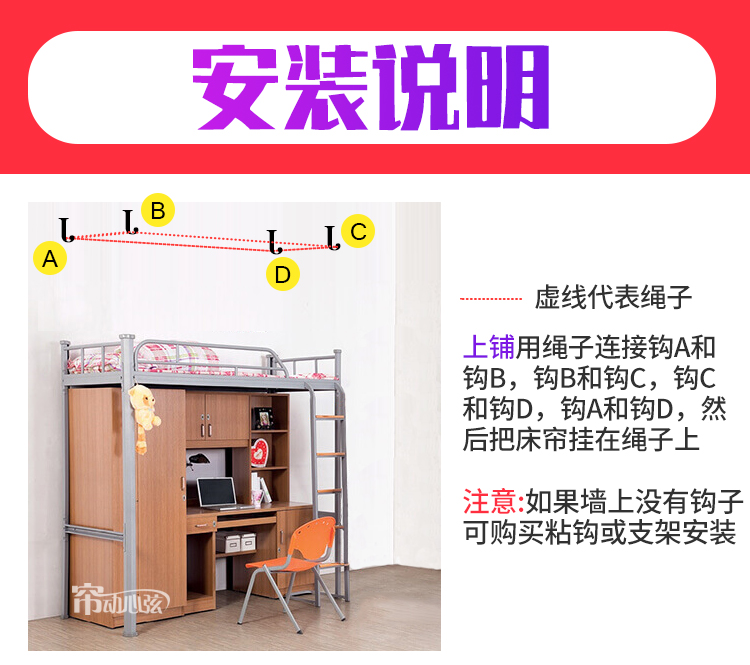 Rèm cửa giường ngủ màu xanh ký túc xá đại học, nữ sinh trung học, phòng ngủ, giường tầng, vải màn, giường công chúa, rèm giường, rèm rèm giường tầng ktx