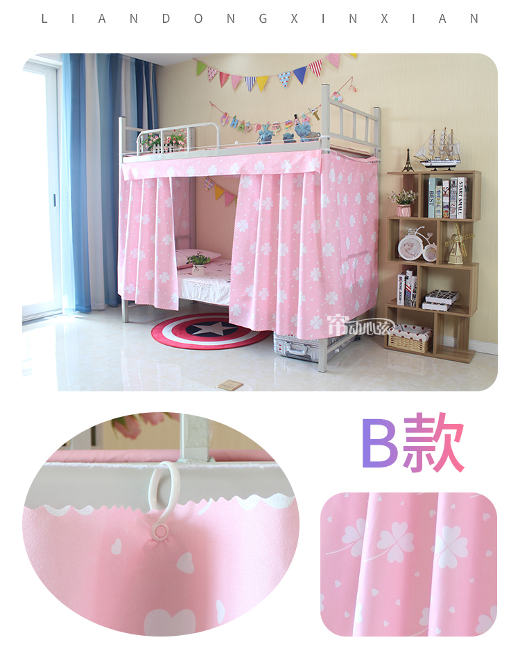 Sinh viên đại học ký túc xá giường đơn bunk bed rèm giường vải vải bóng râm rèm rèm nam giới và phụ nữ giường ngủ lưới