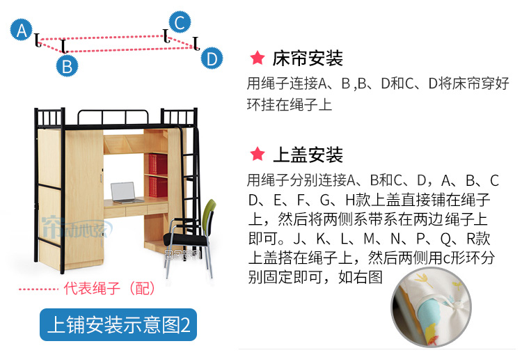 Ký túc xá đại học, phòng ngủ nữ, phòng ngủ phía trên, giường, màn rèm, giường công chúa, tấm bạt lò xo, rèm giường thoáng khí