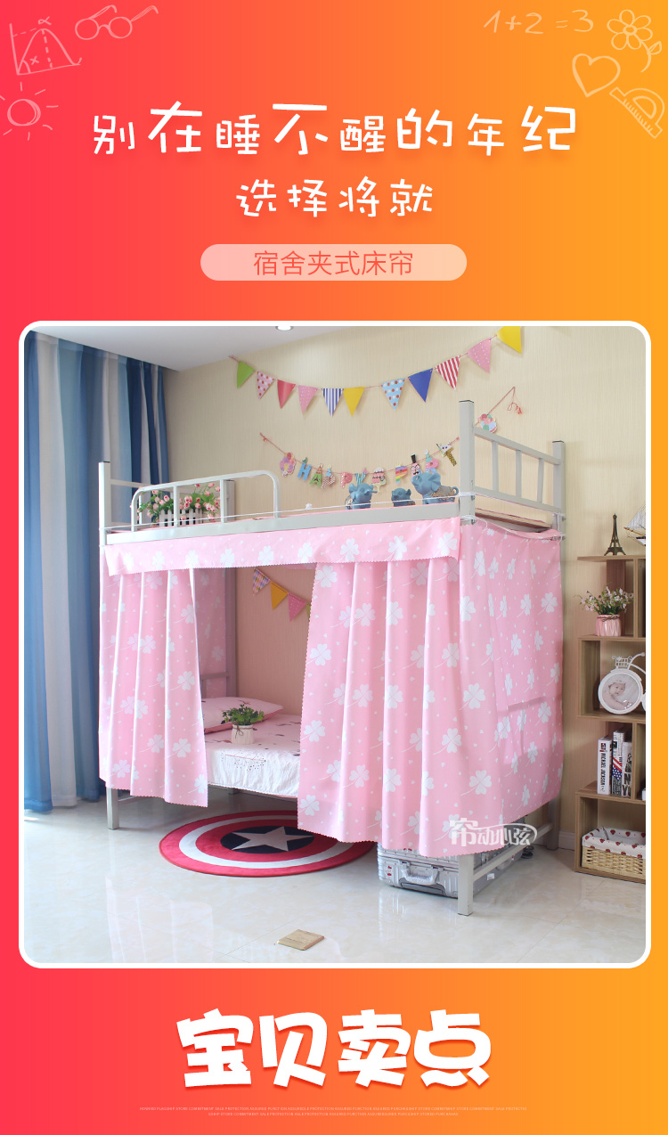 Giường rèm trái tim cho bé gái rèm mùng ngủ