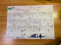 Jinjiang Retro Letterbook Jigsaw Jinjiang Literary City 16th Anniversary Around