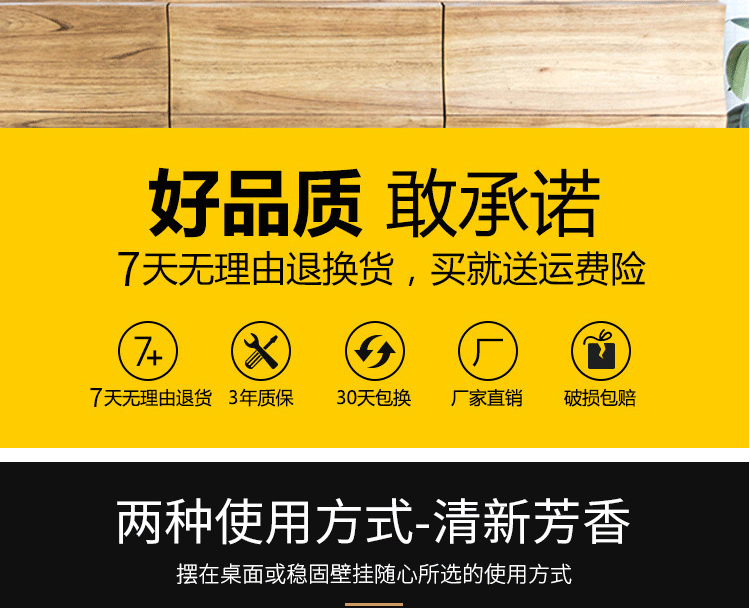 Bình xịt khí dung tự động khách sạn nước hoa khách sạn máy hương thơm phòng tắm hộ gia đình khử mùi xịt thơm - Trang chủ vien tay long may giat