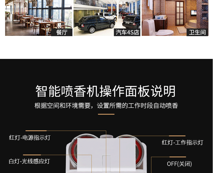 Bình xịt khí dung tự động khách sạn nước hoa khách sạn máy hương thơm phòng tắm hộ gia đình khử mùi xịt thơm - Trang chủ vien tay long may giat