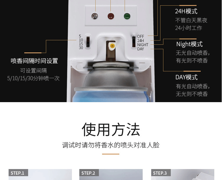 Bình xịt khí dung tự động khách sạn nước hoa khách sạn máy hương thơm phòng tắm hộ gia đình khử mùi xịt thơm - Trang chủ vien tay long may giat