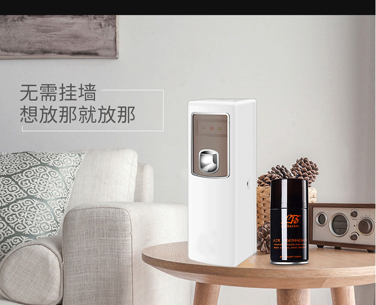 Bình xịt khí dung tự động khách sạn nước hoa khách sạn máy hương thơm phòng tắm hộ gia đình khử mùi xịt thơm - Trang chủ vien tay long may giat