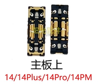 Батарея, материнская плата, серия 14