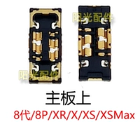 Материнская плата с держателем аккумулятора 8-го поколения/8P/XR/X/XS/XSMax