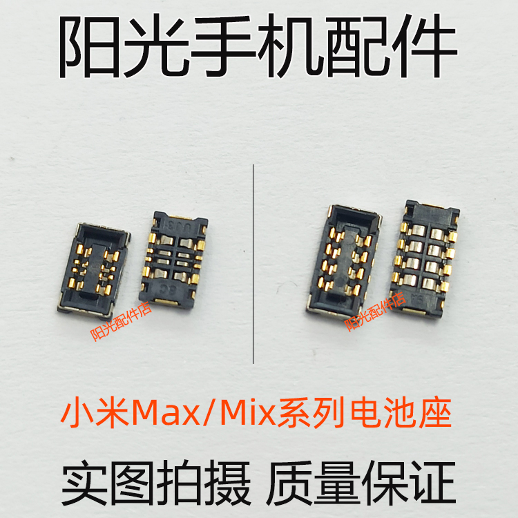 For Xiaomi mix2s motherboard battery seat max2 mix3 5x 6x redmi 5plus note5A 8