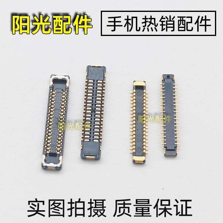Applicable step high vivo X6SPlus liquid crystal display main board connecting seat sub-battery holder