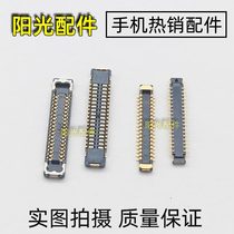 Applicable step high vivo X6SPlus liquid crystal display main board connecting seat sub-battery holder