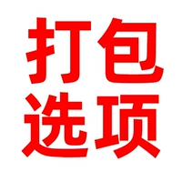 6 хвостовых заглушек серии Huawei Chang на этой странице упакованы по 5 штук в каждой.