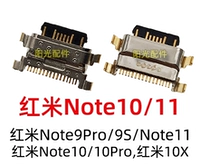 Redmi Note10/10pro/Redmi Note11/Note9pro/9s/Redmi 10x