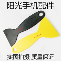 Mobile phone disassembly tool repair scraper knife film tool glue chewing gum plastic anti-static shovel blade