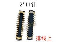 Короткий кабель крепления задней камеры 14/14Plus/15/15Plus