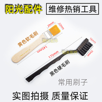 Yellow Small Hairbrush Fine Soft Hair Brushed Mobile Phone Motherboard Cleaning Brush Sub Cleaning Dust Black Hard Brush Tool