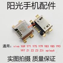 vivo Y93Y97Y69Y71Y73Y75Y79Y81Y85Y83xplay6z1z2z5xz3i tail plug interface