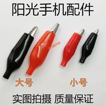Mobile phone repair tools Wire clip Power clip Alligator clip Test clip Test clip with insulation sleeve