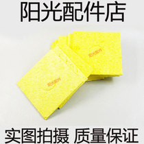 Branded iron head cleaning sponge high temperature sponge welding electric soldering bench cleaning sponge