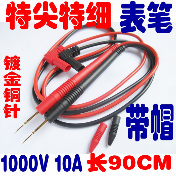 Digital multimeter pen table stick universal table pen 1000V 10A test line special tip ultra-fine table pen tool