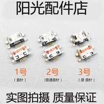 Apply cool pie Y75 Y76 Y76 Y80 Y90 5317 Y90 USB connector Phone charge tail plug