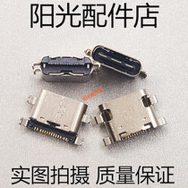 Mobile phone tail plug interface handset calf 5 Nubia Z11 mini max nx527 531J nx529