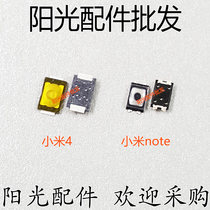 Power Sound Key Side Volume Button Switch Shrapnel Applicable Xiaomi 4 M4 Xiaomi Note