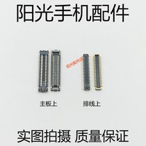 Huawei Nova2S 3i 4E glory 9i play 8X tail socket sub-motherboard display screen charging cable holder