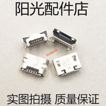 The application of VIVO X6A X6D X6plus X6SA X3 X5SL X5Pro charging tail plug x710L interface