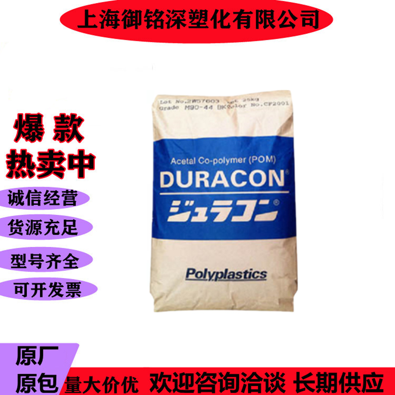 поликарбонат 导光pc日本出光lc1500 lev1700kl高流动iry2200 urz2501光学级 Japan photo