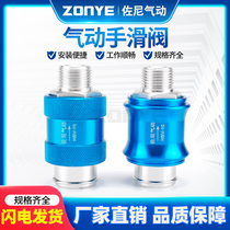Hand slide valve HSV-06 08 10 15 slide switch hand push valve air source switch valve exhaust valve 2 hand control valve