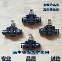 Fine middle end black pneumatic hose quick plug quick connector cut SA4 6 8 10 12 pipe type throttle valve