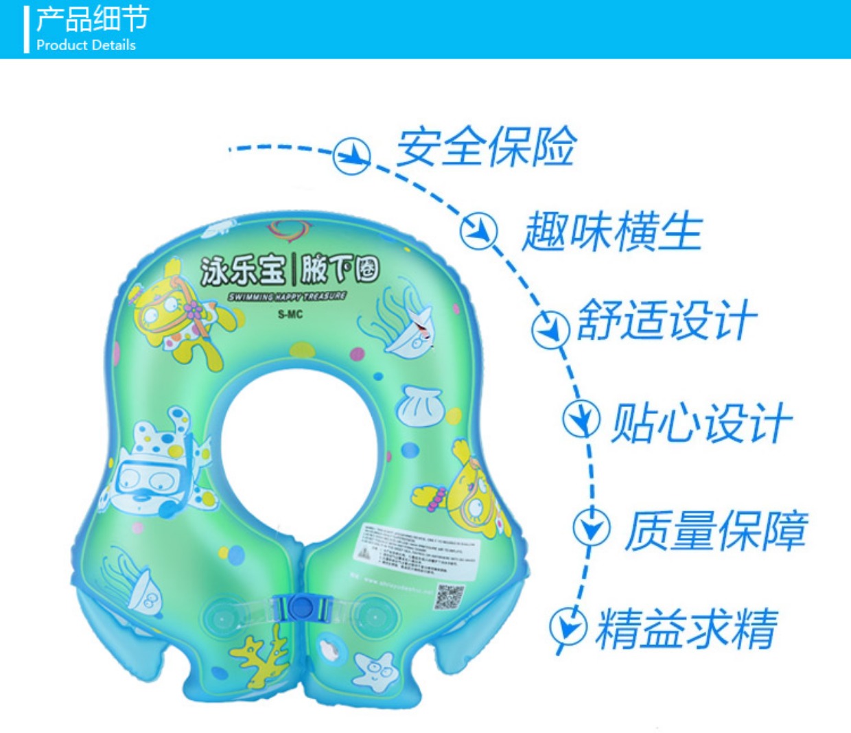 Trẻ sơ sinh nách trẻ em bơi vòng bé phao cứu sinh phao phao dày hai lớp trẻ em bơi - Cao su nổi các loại phao bơi