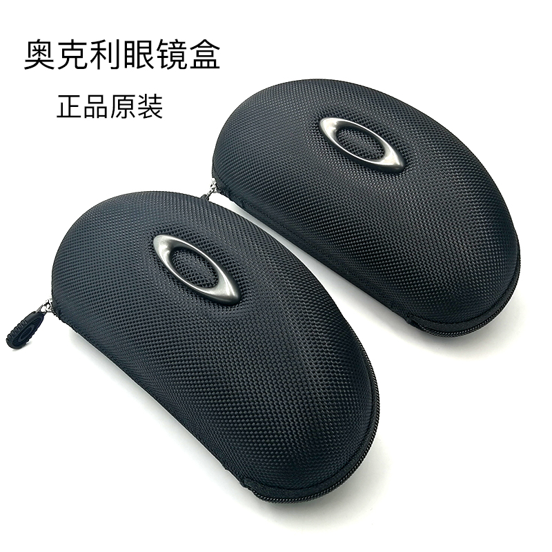 Original OAKLEY Sunglasses Box Oakley Dust Bag Pulle Portable Package for Men and Women Sports Glasses Box