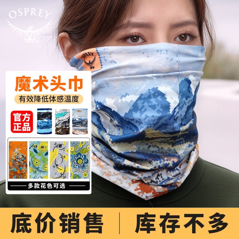 Lovadv Little Eagle Magic Headscarf Outdoor Sun Protection Windproof Breathable Sports Fishing Cycling Headgear Warm Neck Gaiter Lovadv Little Eagle Magic Headscarf Outdoor Sun Protection Windproof Breathable Sports Fishing Cycling Headgear Warm Neck Gaiter