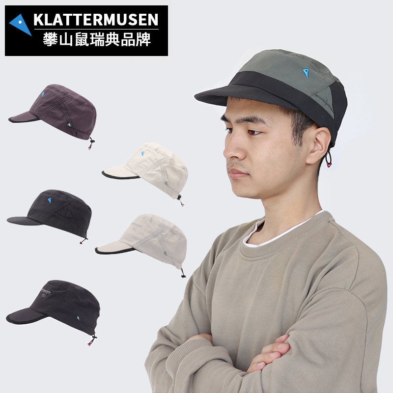 21 new KLATTERMUSEN mountain rat men and women outdoor casual sun hat portable soft edge quick-drying hat