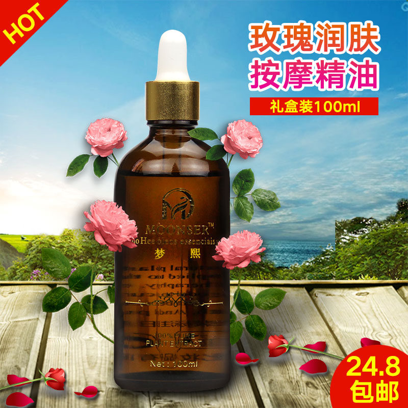 Dream Hee Skincare Moisturizing Moisturizer Essential Oil Rose Essential Oils Pushback Massage Essential Oils Tender Skin Oil 100ml