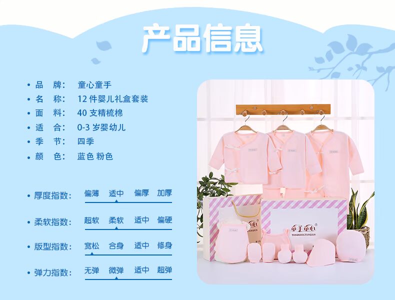 Bộ quần áo cotton cho bé 0-3 tháng 6 mùa đông và mùa đông Bộ quà tặng cho bé sơ sinh đồ chơi cho bé 3 tháng