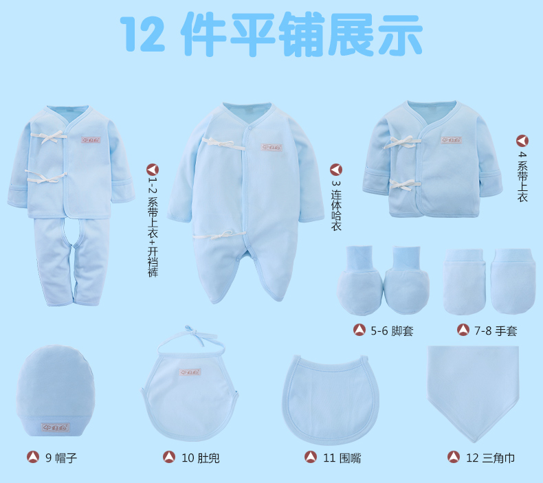 Bộ quần áo cotton cho bé 0-3 tháng 6 mùa đông và mùa đông Bộ quà tặng cho bé sơ sinh đồ chơi cho bé 3 tháng