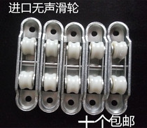 Plastic steel nylon double wheel plastic steel door window pulley track push pull window plastic steel pulley sliding door roller accessories