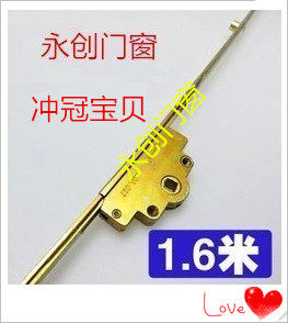 Plastic steel pressure handle lock transmission rod lock buckle door lock transmission balcony door linkage rod multi-point lock accessories