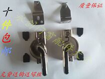 Chunguang brand China patent crescent lock Aluminum alloy plastic steel door and window lock Sliding window buckle lock window lock