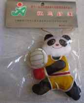 1990 nian Beijing Asian Games mascot