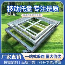 Customized outdoor mobile freezer bottom tray universal wheel base with wheels rectangular universal washing machine iron bracket