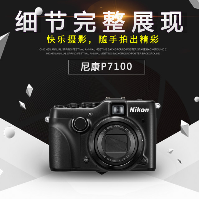 Second-hand Nikon P7800P7700P7000P6000P5000 entry-level digital mirrorless card camera