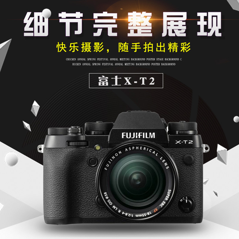 Secondhand Fuji X-T2 sleeve machine retro micro-single-phase machine X-T1 X-T10 X-T10 X-PRO1 X-PRO1 X-PRO2 X-PRO2-Taobao