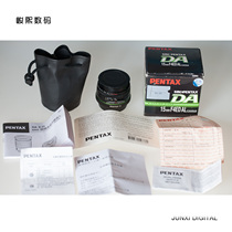 Used Pendy DA 15mm f4 ED AL Limited Ultra Wide-angle Direction lens supports switching