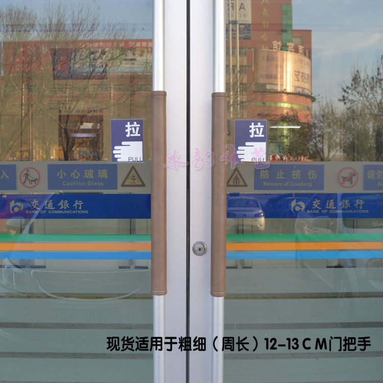 Four seasons thickened leather anti-collision door handle gloves Armrest cover Leave-in anti-static pull gloves Handle sponge protective cover